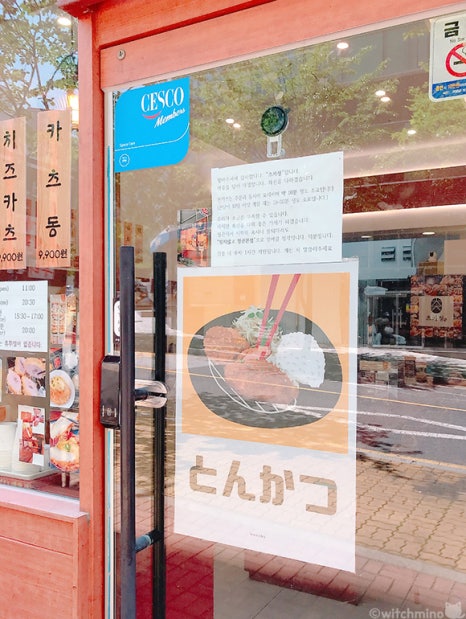 츠카정 이미지