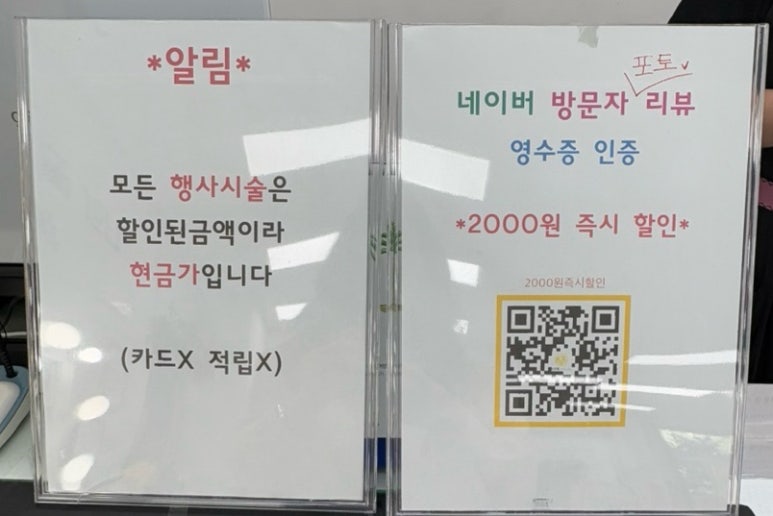 화장빨토탈뷰티살롱 이미지