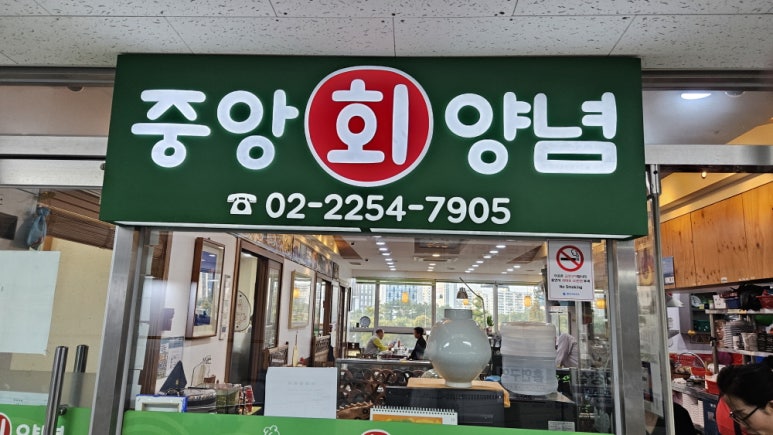 자연수산 식당 이미지