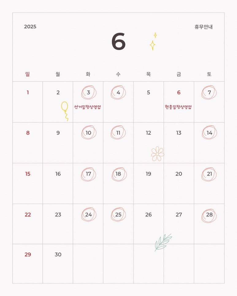 메이리뷰티 이미지