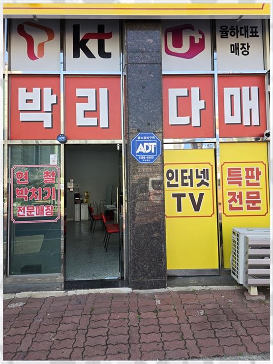원조폰김해 이미지