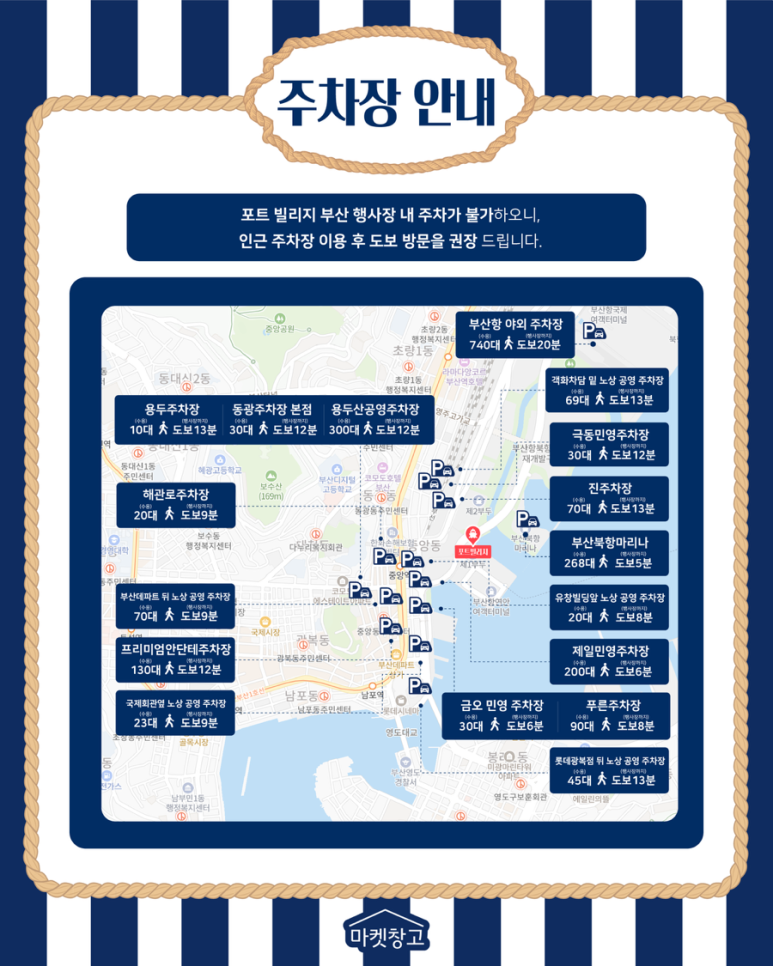 암소창고 이미지