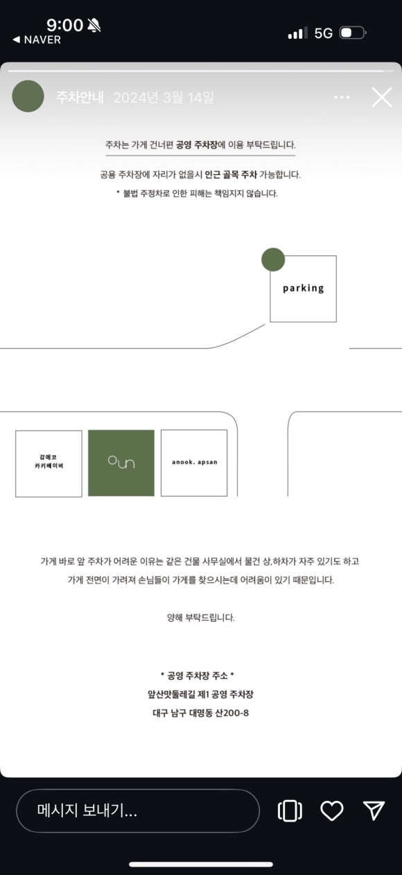 오운 이미지