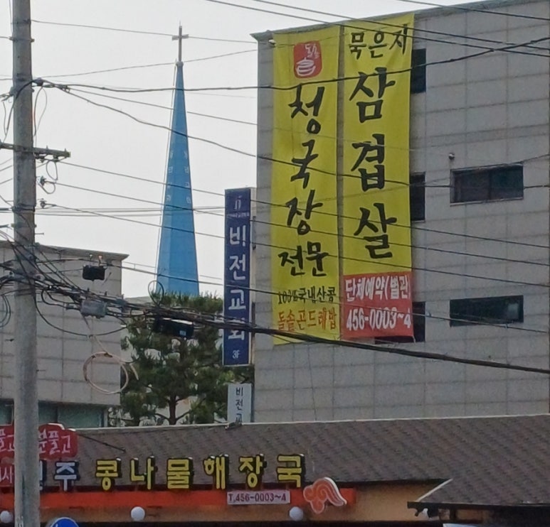 속풀고기분풀고 대표 사진