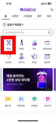 마메드네일 이미지