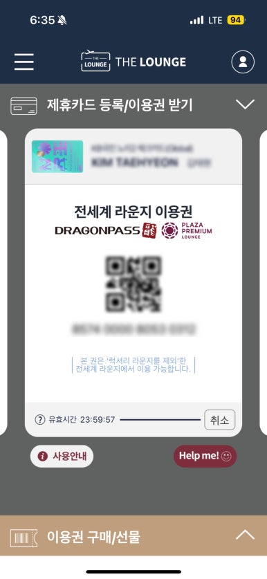 오달 이미지