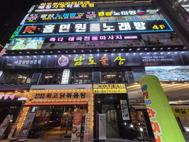남도고향막걸리 이미지