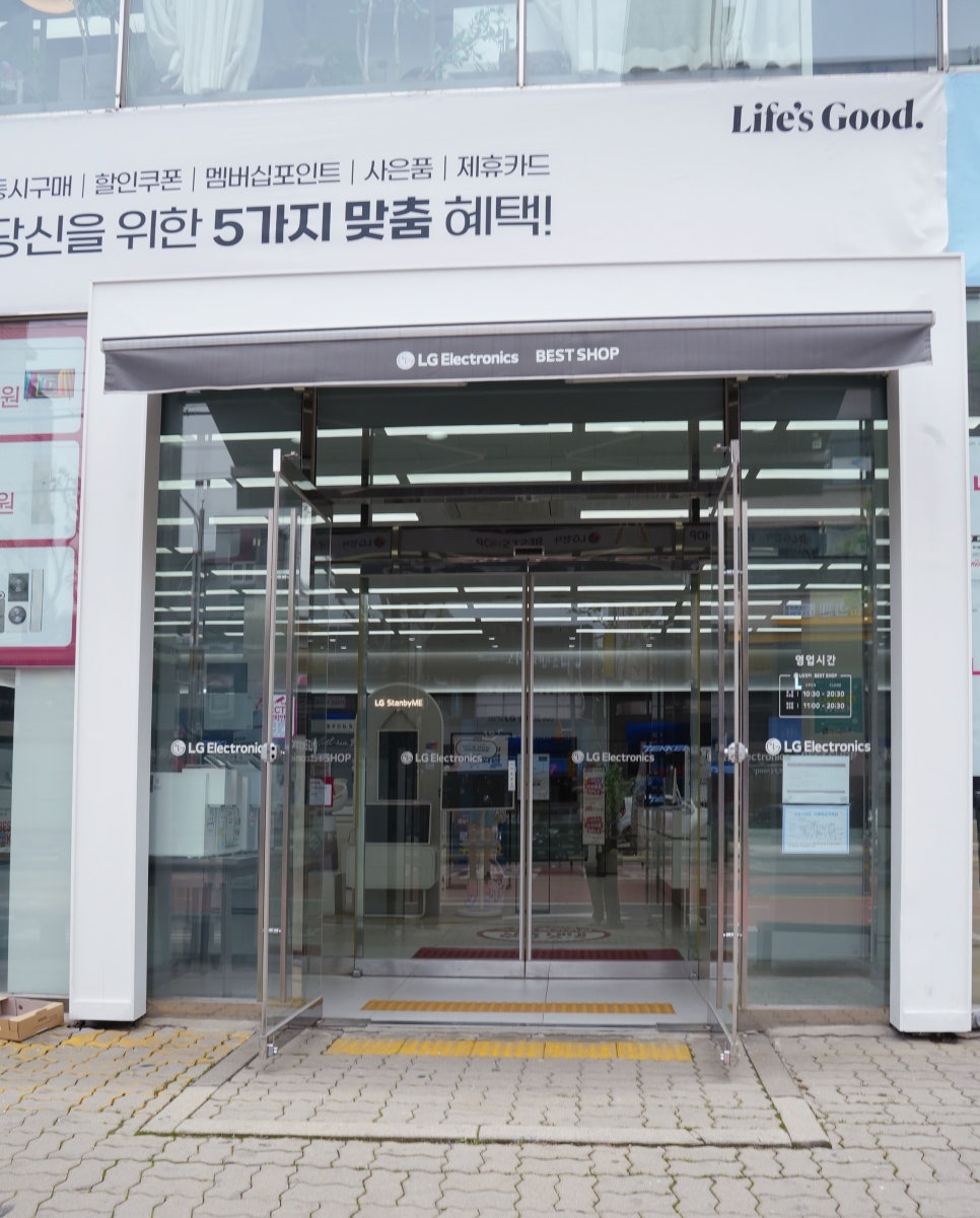 뉴베스트샵 이미지