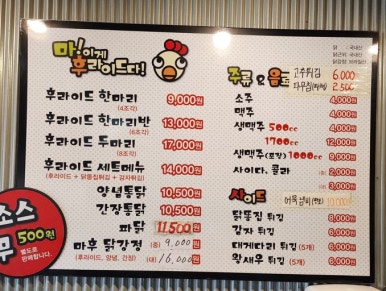 마후닭 이미지