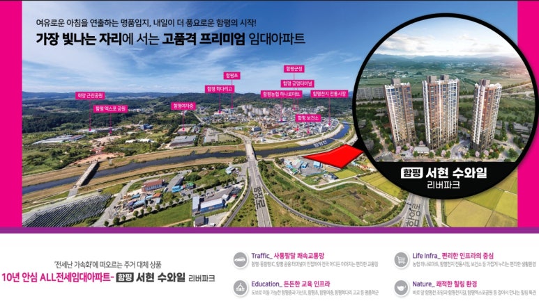 천지농업협동조합 하나로마트 이미지