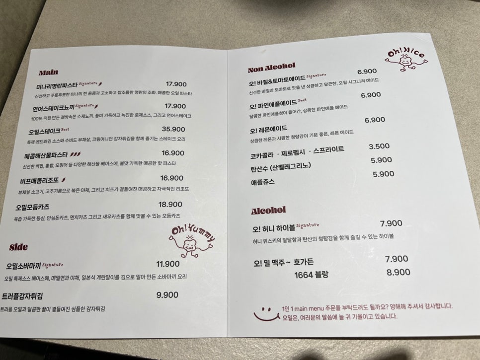 오밀커피 이미지