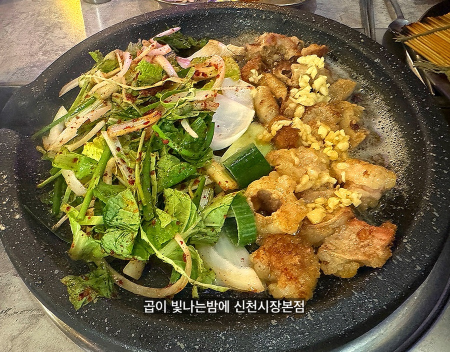 곱시장본점 이미지