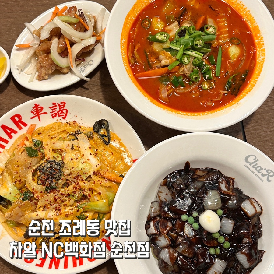 NC백화점(순천점) 이미지
