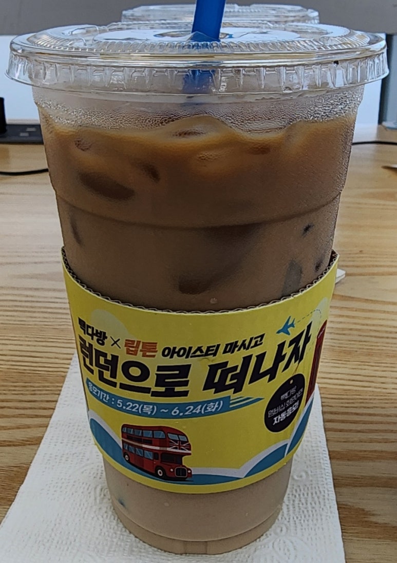 빽다방 이미지
