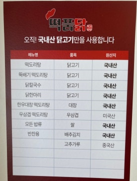 떡도리 이미지