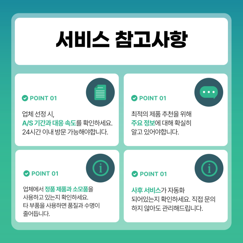 두성오에이솔루션 이미지