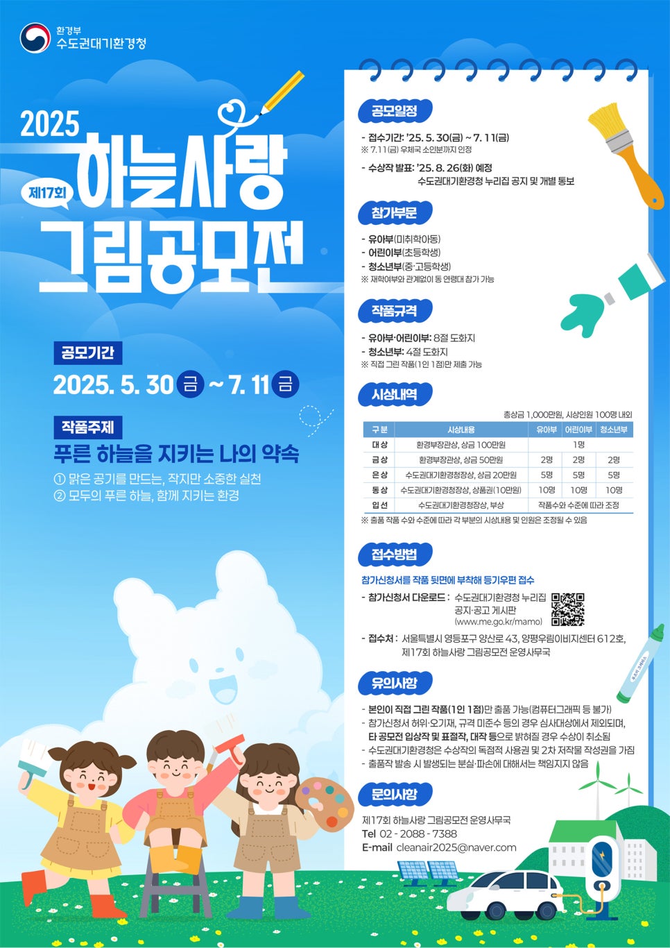 하늘사랑디자인 이미지