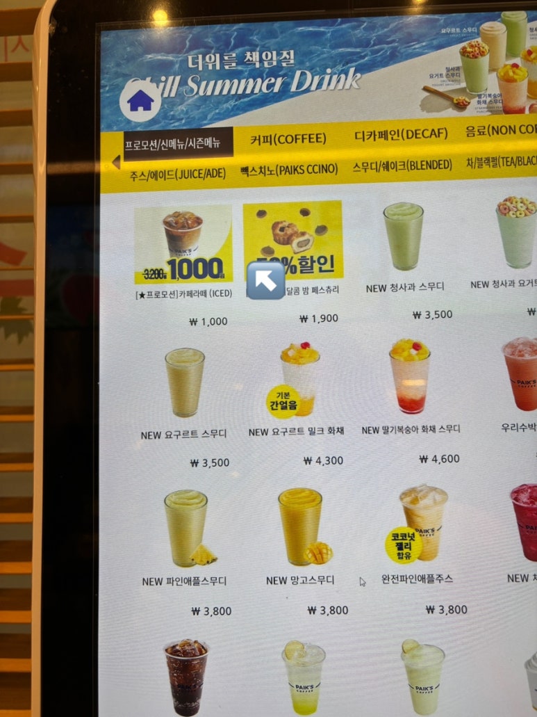 나인다방 이미지