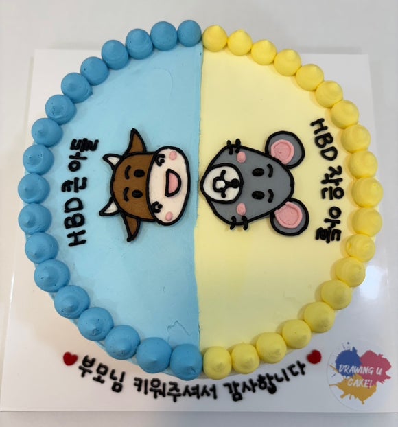 드로잉유케이크 이미지