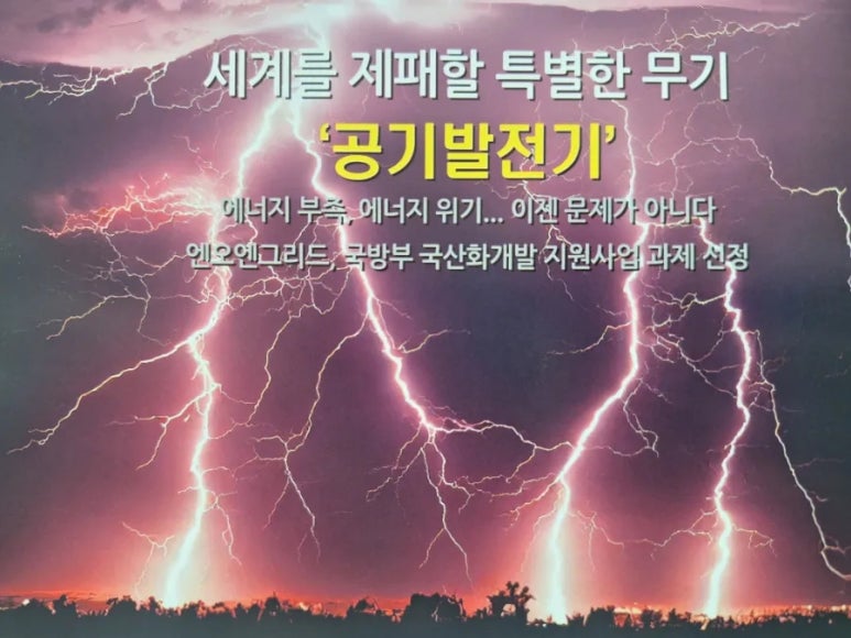 미광석유 이미지