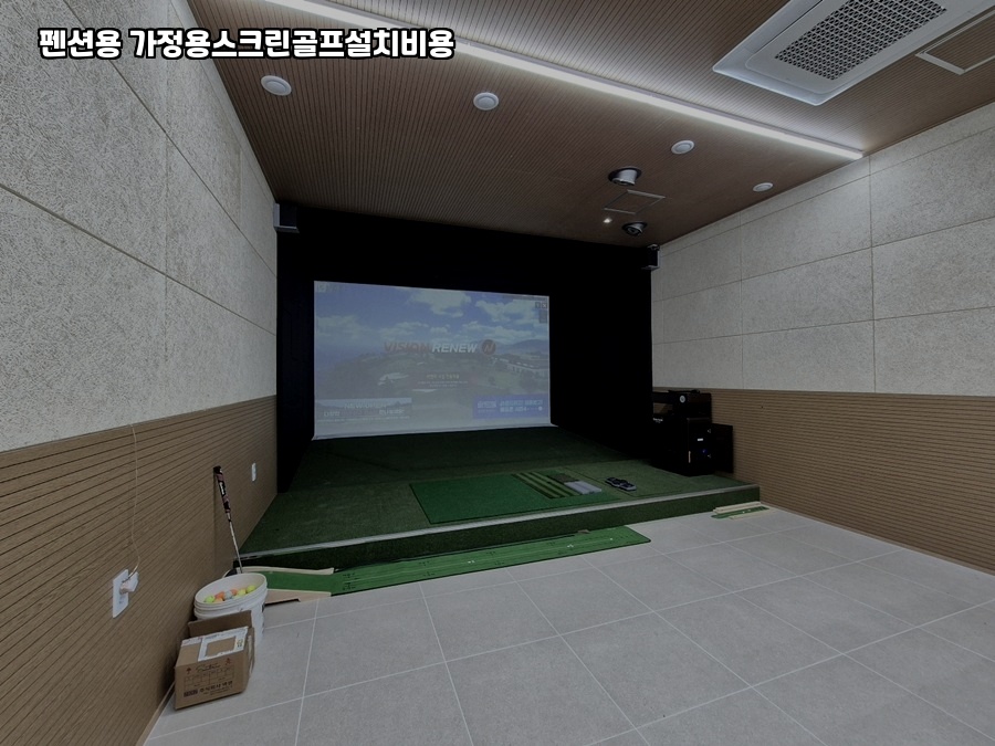 한림스크린골프 이미지