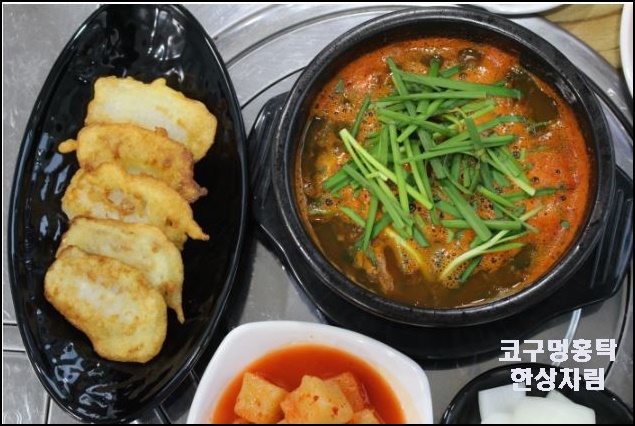 코구멍홍탁 이미지