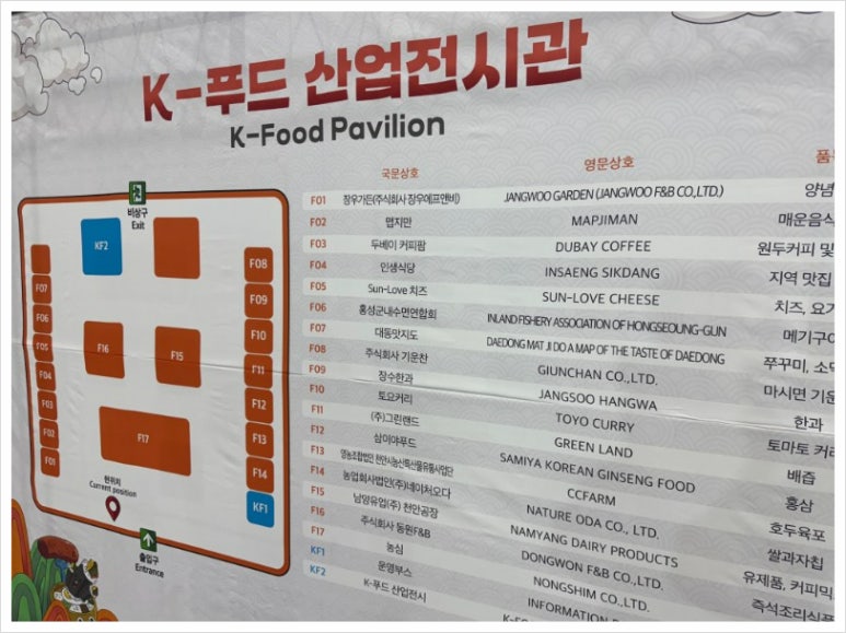 남양가든 이미지