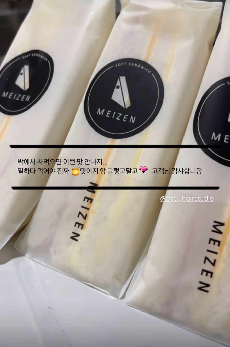 민선헤어 이미지