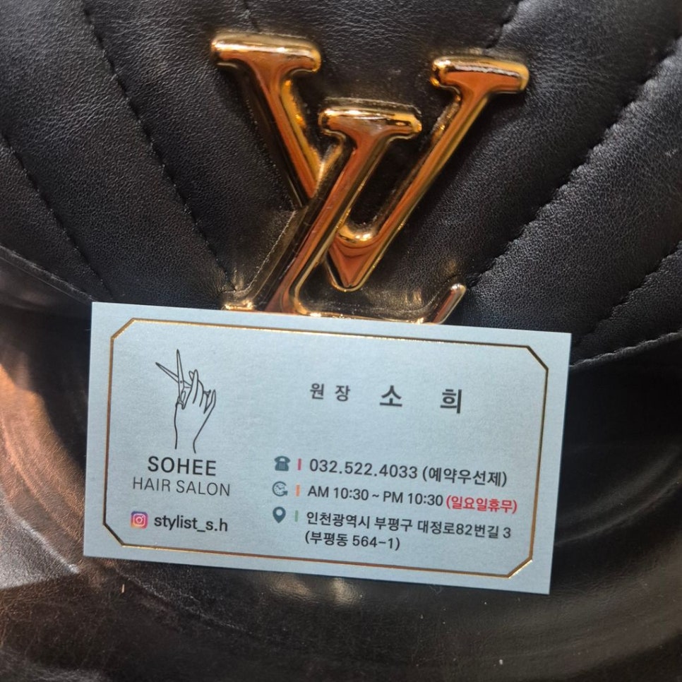 소희살롱 이미지