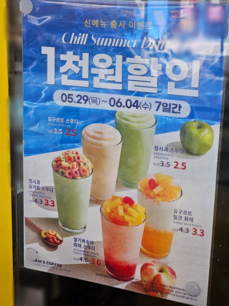 빽다방영종 이미지