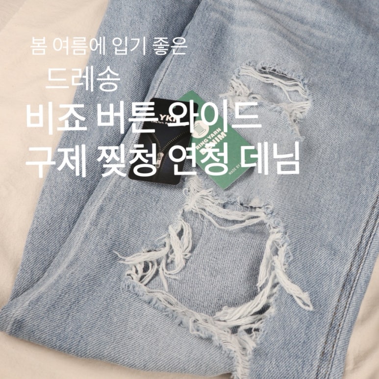 드레송 이미지
