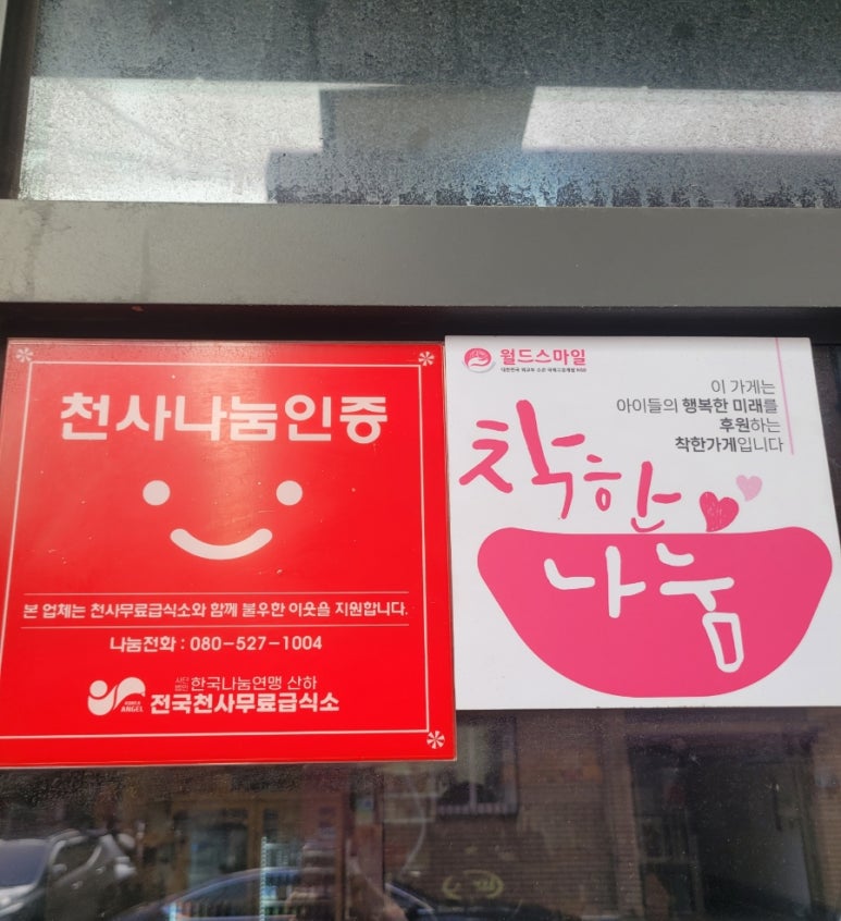 백년가마솥옛날통닭 이미지