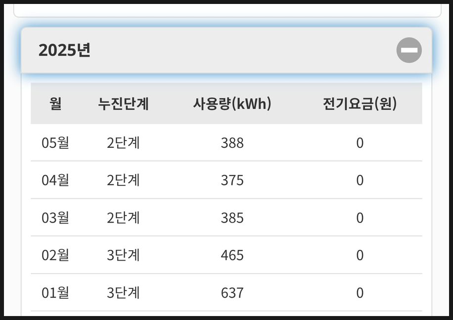 동백태양광 이미지