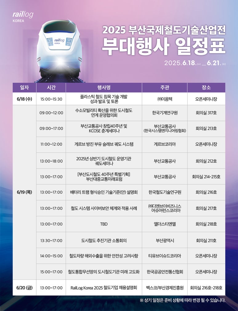 유한기술(주) 이미지