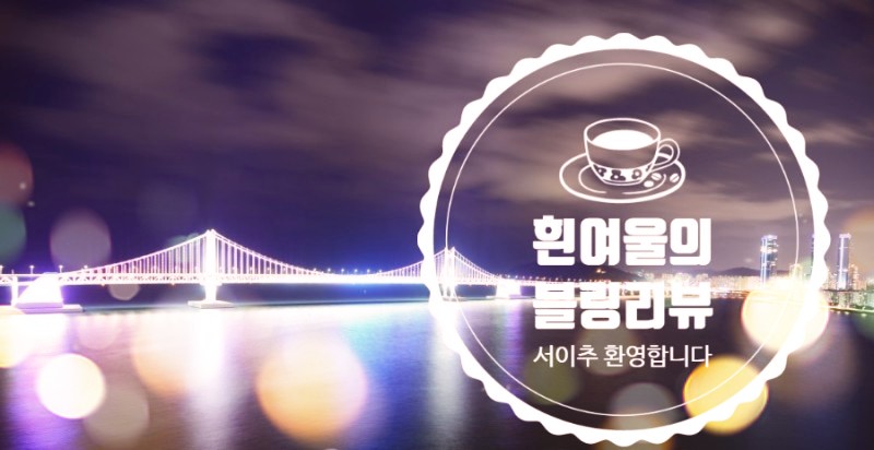 황실미가 이미지