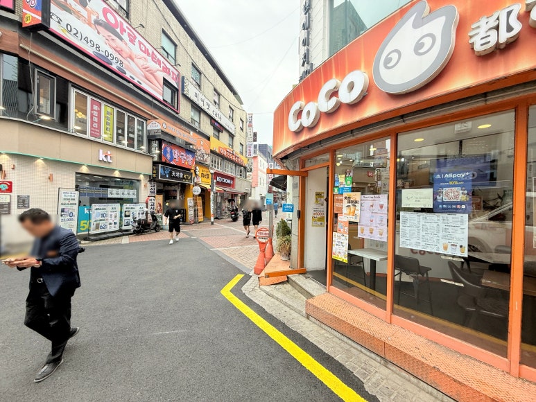 미스터용차이나버거 건대점 이미지