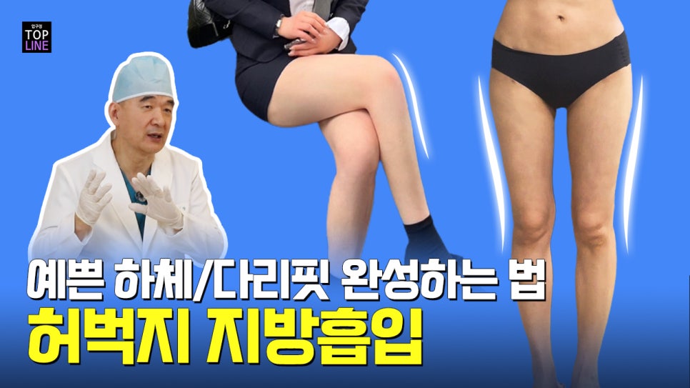 탑라인의원 이미지