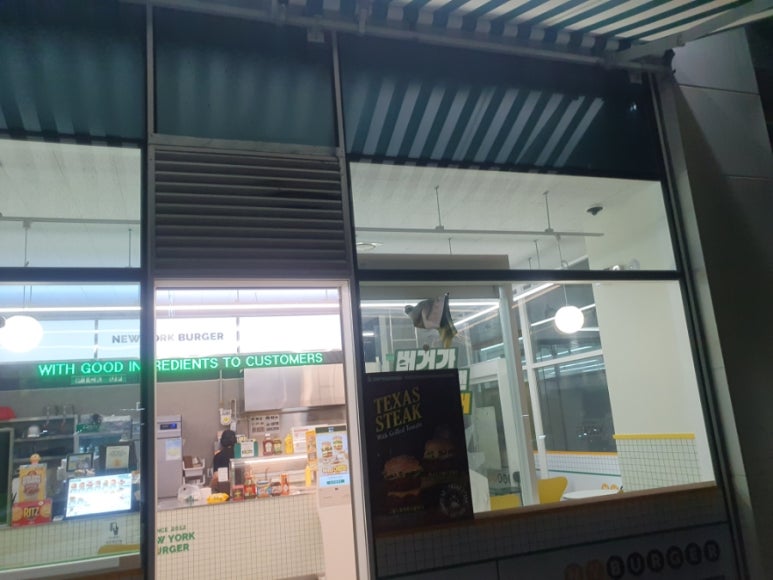 뉴욕버거구로항동점 이미지