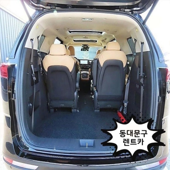 와이렌트카 이미지
