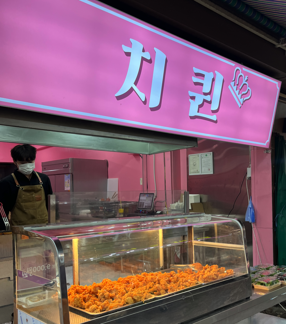 치퀸 이미지