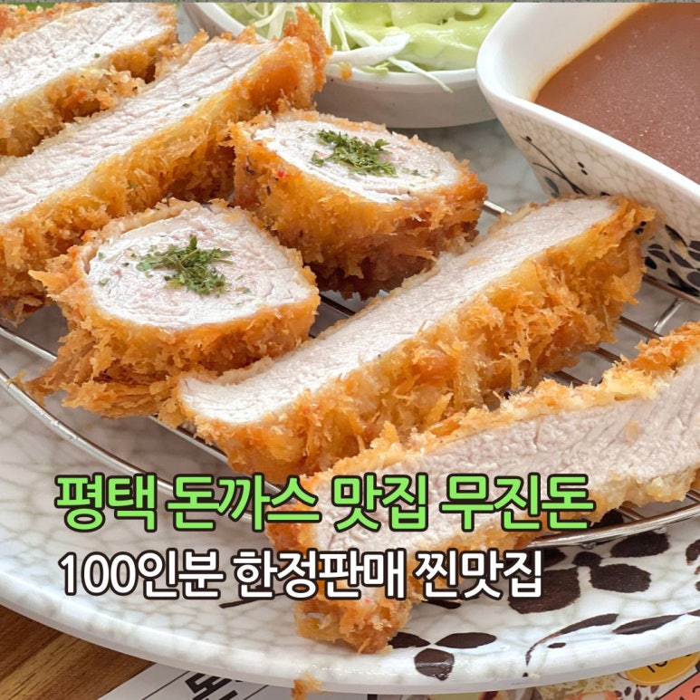 무진돈 이미지