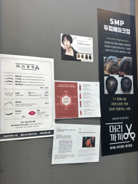 까끼헤어 이미지