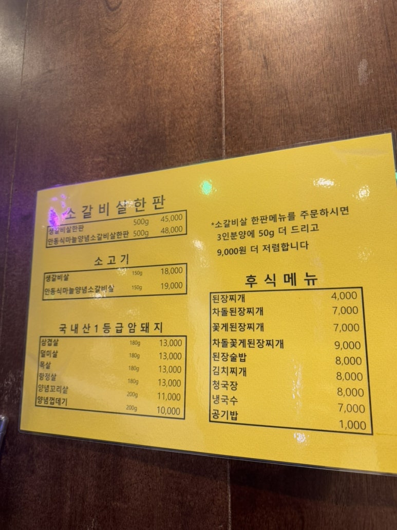 육즈비나르샤 이미지