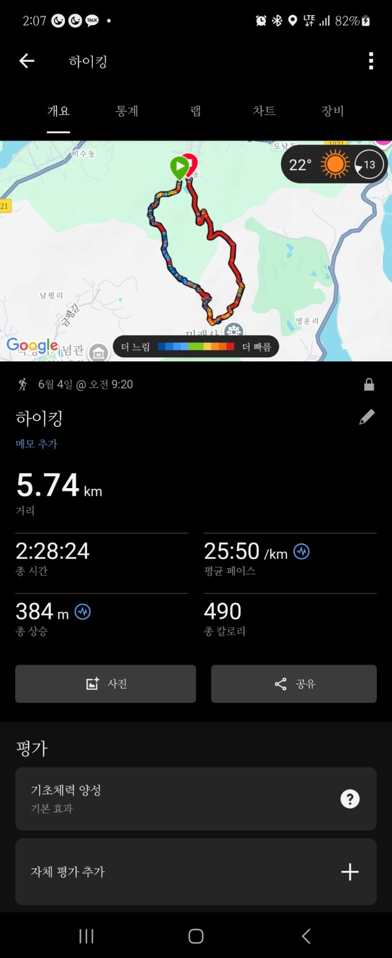 복돼지동산 이미지