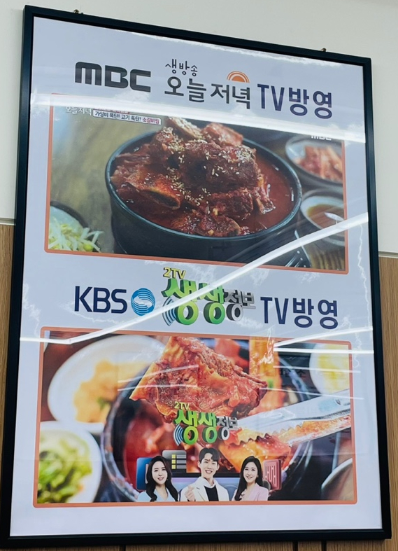 고향소갈비찜 부산부전점 이미지