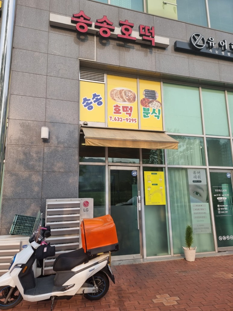 내포정성반찬 이미지