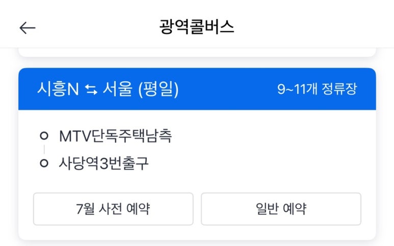 구테로이테 사당점 이미지