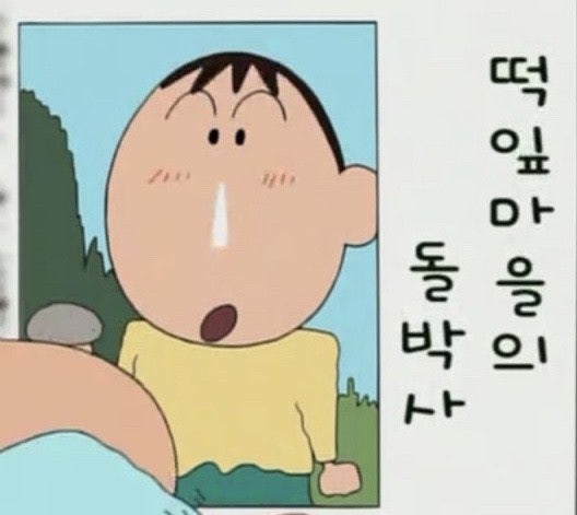 가든옷 이미지