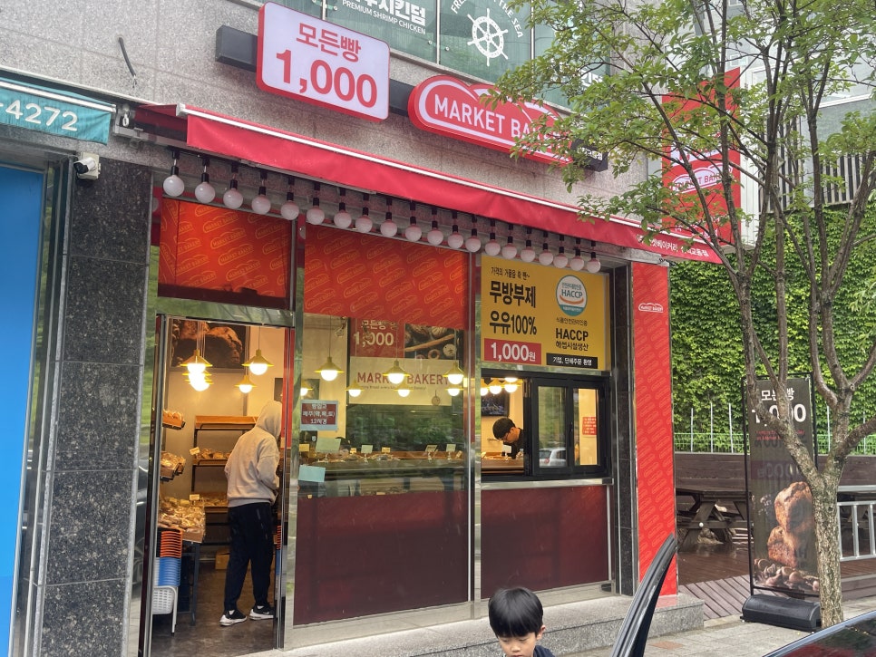 (주)길가옆에 이미지