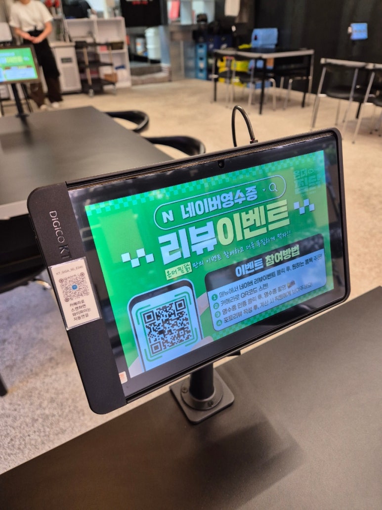 온더찜닭 이미지